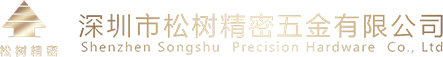 松树精密LOGO